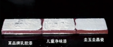 长沙绝对安全
