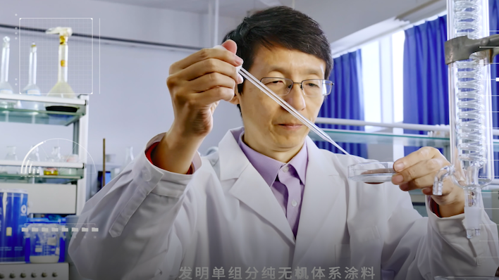 长沙圭玉硅晶瓷品宣视频